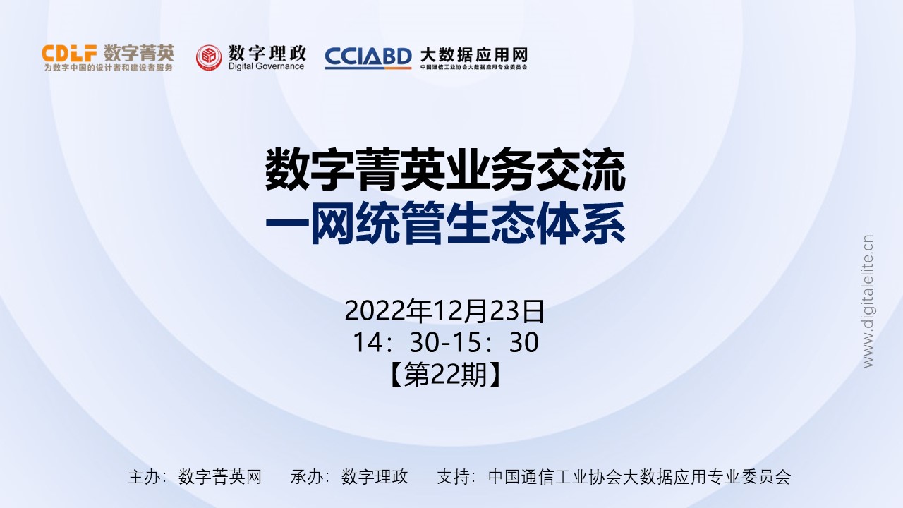 业务交流会.jpg