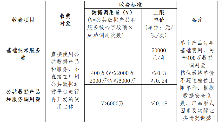 23129a24924c434ca970416e4dedb1af.png